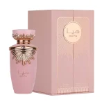 عطر و ادکلن لطافه هیا